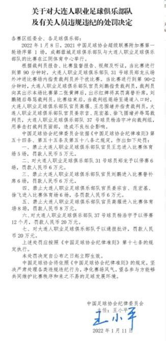 这是一部关于奋斗的小我自传片子。1951年，心怀年夜志的艾德•伍德（约翰尼•德普 Johnny Depp 饰）终究等来机遇上演一出自导自演的片子，可是，这个打算不久就夭折了。艾德并没有气馁，而是接着又一个一个的找投资商，找演员，乃至连他的女友也被拉进剧组加入表演。每次老是筹办工作进行得年夜半时，片子合同终究仍是没有拿到，胡想一次次的幻灭，女友也离他而往。我们的艾德固然自此住进了病院一阵子，但他还没有抛却本身的追梦之旅：仍是处处跑着找投资人，苦苦跪求那些闻名演员插手本身的剧组，在片子院里被不雅众的臭鸡蛋烂番茄打得捧首鼠窜。排场热烈而弄笑……